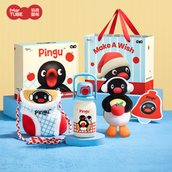 Maktub Pingu Thermos Cup Gift Box Birthday Gift for Girls Large Capacity Portable High-Value Cute Water Cup Maktub Pingu Thermos Cup Gift Box Birthday Gift for Girls Large Capacity Portable High-Value Cute Water Cup