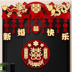 Wedding Room Decoration, Door Decorations, Double Happiness Character, Door Lintel, Wedding Door Scene Decoration, New House Door Curtain, Wedding Supplies Collection Wedding Room Decoration, Door Decorations, Double Happiness Character, Door Lintel, Wedding Door Scene Decoration, New House Door Curtain, Wedding Supplies Collection