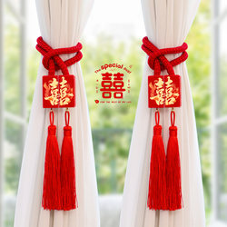 Wedding Double Happiness Character Curtain Tie Decorations for Wedding Room Setup, New House, Bedroom, Living Room, Garlands, Wedding Supplies Collection Wedding Double Happiness Character Curtain Tie Decorations for Wedding Room Setup, New House, Bedroom, Living Room, Garlands, Wedding Supplies Collection
