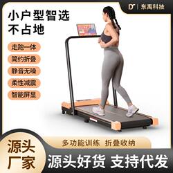 Treadmill For Home Small Indoor Foldable Ultra-quiet Mini Slimming Flat Walking Walking Machine with Armrests Treadmill For Home Small Indoor Foldable Ultra-quiet Mini Slimming Flat Walking Walking Machine with Armrests