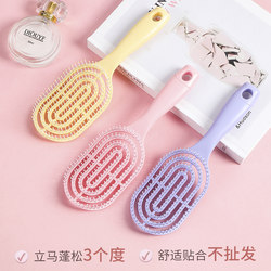 Fluffy Comb Women's Special Long Hair Air Cushion Comb Airbag Massage Meridian Curly Hair For Home Portable High Cranial Top Handy Gadget Fluffy Comb Women's Special Long Hair Air Cushion Comb Airbag Massage Meridian Curly Hair For Home Portable High Cranial Top Handy Gadget