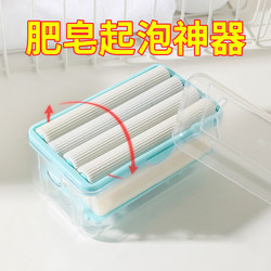 No-Rub Hand Soap Box, Creative Multi-Functional Draining Storage Box, Household Roller-Type Automatic Foaming Soap Box No-Rub Hand Soap Box, Creative Multi-Functional Draining Storage Box, Household Roller-Type Automatic Foaming Soap Box