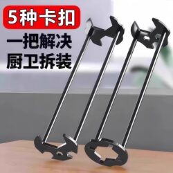 Multifunctional sink wrench Neutral five-in-one water pipe special bathroom wash basin faucet installation and maintenance Handy Gadget Multifunctional sink wrench Neutral five-in-one water pipe special bathroom wash basin faucet installation and maintenance Handy Gadget