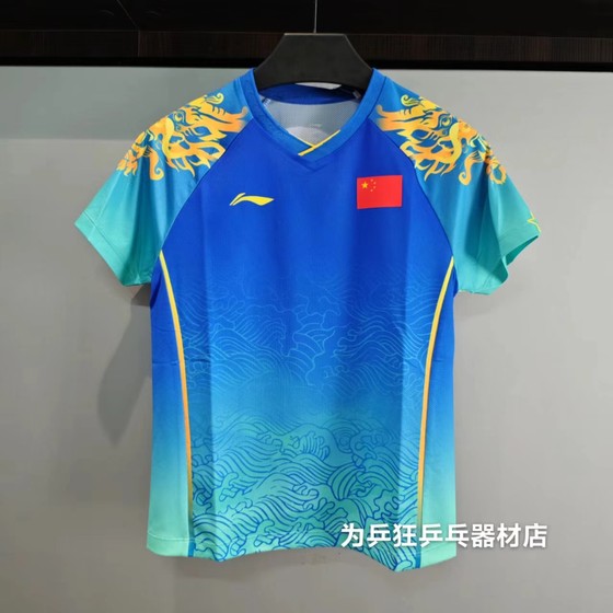 2024 Paris Li Ning National Team same children's table tennis competition uniform tops short-sleeved children's clothing sports and quick drying 2024 Paris Li Ning National Team same children's table tennis competition uniform tops short-sleeved children's clothing sports and quick drying