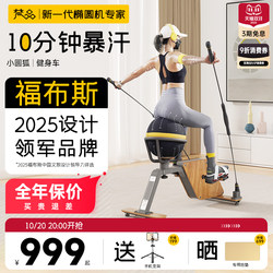 Fanpin Spinning Bike, Small Home Fitness Bike, Indoor Exercise Equipment for Weight Loss Fanpin Spinning Bike, Small Home Fitness Bike, Indoor Exercise Equipment for Weight Loss