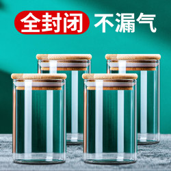 Sealed Glass Food-Grade Storage Jar for Tea, Coffee Powder, Melon Seeds, Dried Nuts, Household Storage Bottle Sealed Glass Food-Grade Storage Jar for Tea, Coffee Powder, Melon Seeds, Dried Nuts, Household Storage Bottle