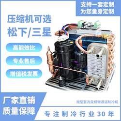 Micro chiller industrial instrument cooling fish tank water cooling Micro chiller industrial instrument cooling fish tank water cooling
