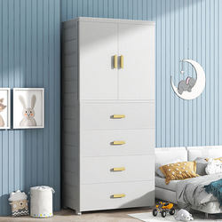 Large-Capacity Thickened Children's Clothes Storage Cabinet Household Baby Wardrobe Simple Baby Small Wardrobe Toy Storage Cabinet Large-Capacity Thickened Children's Clothes Storage Cabinet Household Baby Wardrobe Simple Baby Small Wardrobe Toy Storage Cabinet