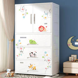 Thickened Children's Wardrobe Baby Clothes Storage Box Baby Wardrobe Household Simple Drawer Storage Cabinet Storage Cabinet Thickened Children's Wardrobe Baby Clothes Storage Box Baby Wardrobe Household Simple Drawer Storage Cabinet Storage Cabinet
