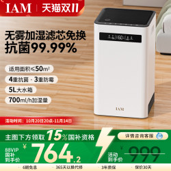 Iam Fogless Air Humidifier Home Use Quiet for Bedroom Living Room Mother and Baby Evaporative Large Mist Output Sz800 Iam Fogless Air Humidifier Home Use Quiet for Bedroom Living Room Mother and Baby Evaporative Large Mist Output Sz800