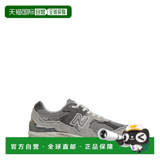 Self-operated new balance grey layered sneakers with suede and mesh elements - grey USA
Self-operated new balance grey layered sneakers with suede and mesh elements - grey USA