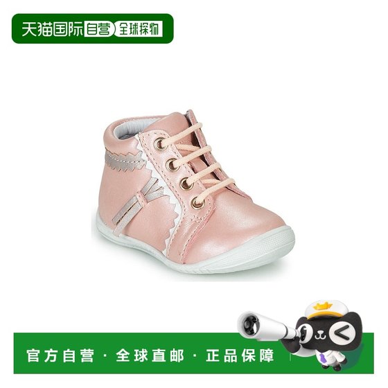 European Direct Mail GBB Girls High Top Shoes ACINTA
European Direct Mail GBB Girls High Top Shoes ACINTA