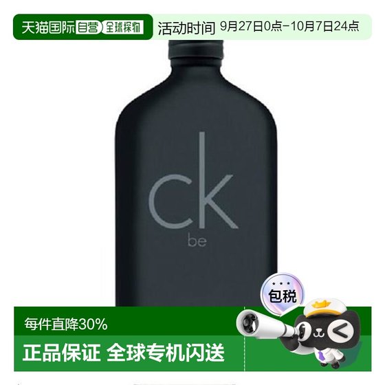 Korean direct mail OLIVE YOUNG exclusive CK Kevin Claybe neutral perfume 50ml genuine
Korean direct mail OLIVE YOUNG exclusive CK Kevin Claybe neutral perfume 50ml genuine