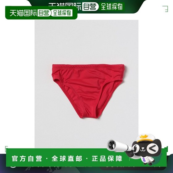 European direct mail DIESEL girls swimsuit K00378KYAG8K438
European direct mail DIESEL girls swimsuit K00378KYAG8K438