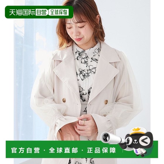 1h refundable Japan direct mail MAJESTIC LEGON Women's Tulle Laminated Trench Coat 1042078101 1h refundable Japan direct mail MAJESTIC LEGON Women's Tulle Laminated Trench Coat 1042078101