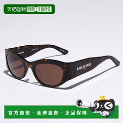 Japanese direct mail BALENCIAGA women's oval fox-shaped sunglasses BB0330SK full frame honeycomb shape Japanese direct mail BALENCIAGA women's oval fox-shaped sunglasses BB0330SK full frame honeycomb shape