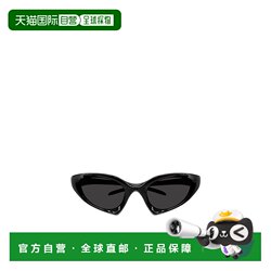 1 hour refundable Hong Kong direct mail balenciaga women's sunglasses Balenciaga 1 hour refundable Hong Kong direct mail balenciaga women's sunglasses Balenciaga