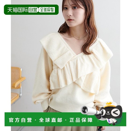 1 hour refundable Japan direct mail Discoat women's loose V-neck ruffled cross sweater DCZ1052 
1 hour refundable Japan direct mail Discoat women's loose V-neck ruffled cross sweater DCZ1052