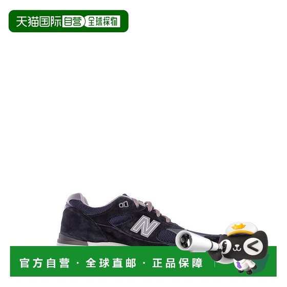1h refundable Hong Kong direct mail New Balance Men's 991V2 Sport shoes U991NV2
1h refundable Hong Kong direct mail New Balance Men's 991V2 Sport shoes U991NV2