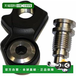 Shimano Bicycle Parts Square Hole Bottom Shaft Y5RT98010 Shimano Bicycle Parts Square Hole Bottom Shaft Y5RT98010