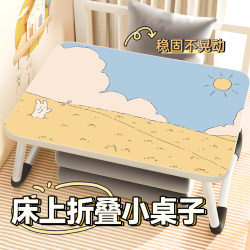 Rabbit-Shaped Bed Table for Home Use, Foldable Computer Desk for Bay Windows, Lazy Desk for Dormitory Students, Lap Desk for Girls' Bedroom, Simple Study Desk, Mobile Small Table Rabbit-Shaped Bed Table for Home Use, Foldable Computer Desk for Bay Windows, Lazy Desk for Dormitory Students, Lap Desk for Girls' Bedroom, Simple Study Desk, Mobile Small Table