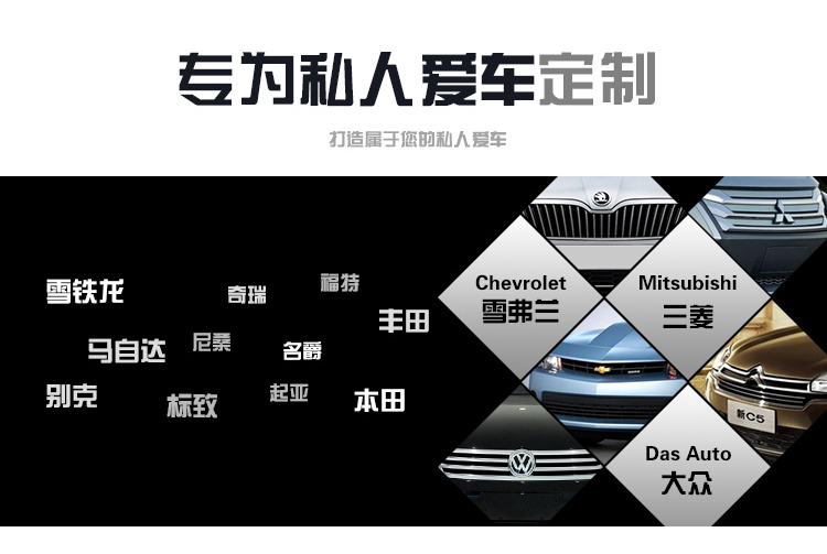 经典福克斯鬼爪车贴 翼神汽车车身改装 新科鲁兹怪兽整车拉花贴纸高清图片