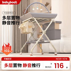 Babyboat Diaper Table Foldable and Economical Babyboat Diaper Table Foldable and Economical