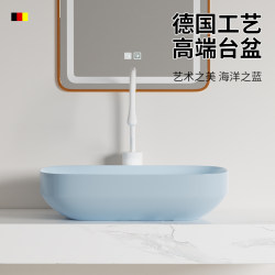 German Craft Ceramic Countertop Wash Basin Balcony Bathroom Simple Personalized Wash Basin Ocean Blue German Craft Ceramic Countertop Wash Basin Balcony Bathroom Simple Personalized Wash Basin Ocean Blue