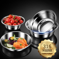 316 Stainless Steel Round Plate Dish Plate Dinner Plate Household Dish Soup Plate Bowl Tableware Food Grade Thickened Plate 316 Stainless Steel Round Plate Dish Plate Dinner Plate Household Dish Soup Plate Bowl Tableware Food Grade Thickened Plate