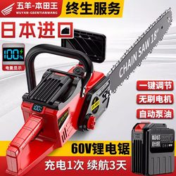Import grade brushless high-speed electric chain saw charging Satchel For Home multifunctional logging electric saw lithium battery high-speed electric saw Import grade brushless high-speed electric chain saw charging Satchel For Home multifunctional logging electric saw lithium battery high-speed electric saw