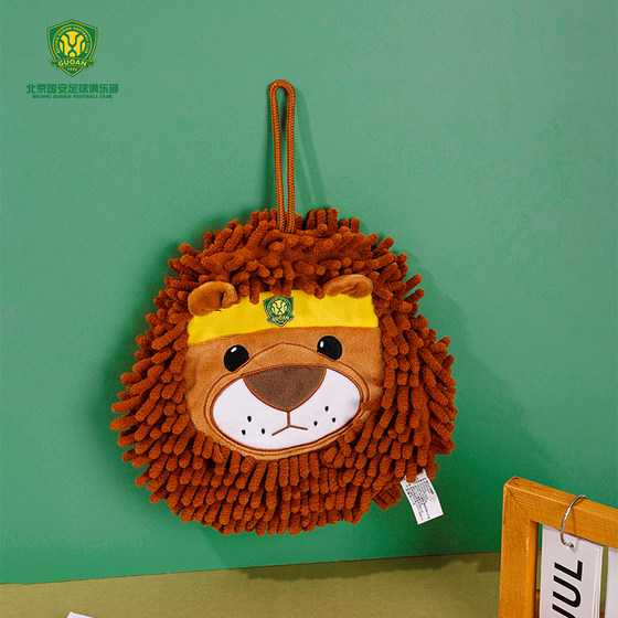 Beijing Guoan Beijing Lion style hand towels household supplies fans peripheral decoration soft and comfortable hand towels towels
Beijing Guoan Beijing Lion style hand towels household supplies fans peripheral decoration soft and comfortable hand towels towels