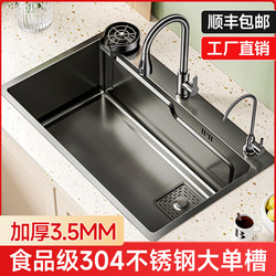 Large Single-Slot Kitchen Sink Made of 304 Stainless Steel, Household Dishwashing Sink, Integrated Countertop Sink for Washing and Rinsing Vegetables Large Single-Slot Kitchen Sink Made of 304 Stainless Steel, Household Dishwashing Sink, Integrated Countertop Sink for Washing and Rinsing Vegetables