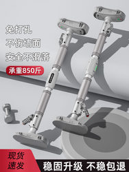 Door Horizontal Bar Home Indoor Punch-Free Wall Pull-Up Device for Adults and Kidsren Single Bar Home Fitness Equipment Door Horizontal Bar Home Indoor Punch-Free Wall Pull-Up Device for Adults and Kidsren Single Bar Home Fitness Equipment