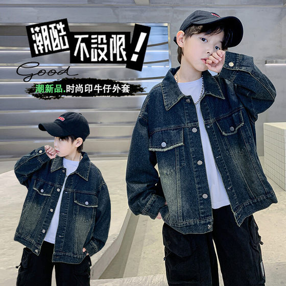 Boys denim jacket spring and autumn style 2025 new children's autumn tops medium and large children's autumn casual jacket trendy brand
Boys denim jacket spring and autumn style 2025 new children's autumn tops medium and large children's autumn casual jacket trendy brand