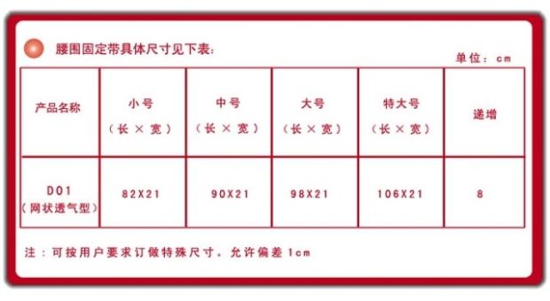 Фиксатор для суставов Jiahe Фиксатор для суставов Jiahe