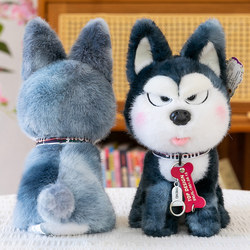 Husky doll plush toy Erhu puppy doll Husky doll plush toy Erhu puppy doll