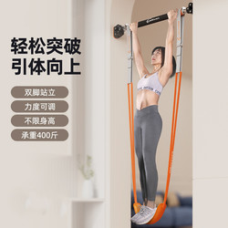 Horizontal Bar Assist Belt, Cantilever Belt, Auxiliary Elastic Belt, Lumbar Traction Elastic Belt, Pull-Up Indoor Fitness Equipment Horizontal Bar Assist Belt, Cantilever Belt, Auxiliary Elastic Belt, Lumbar Traction Elastic Belt, Pull-Up Indoor Fitness Equipment