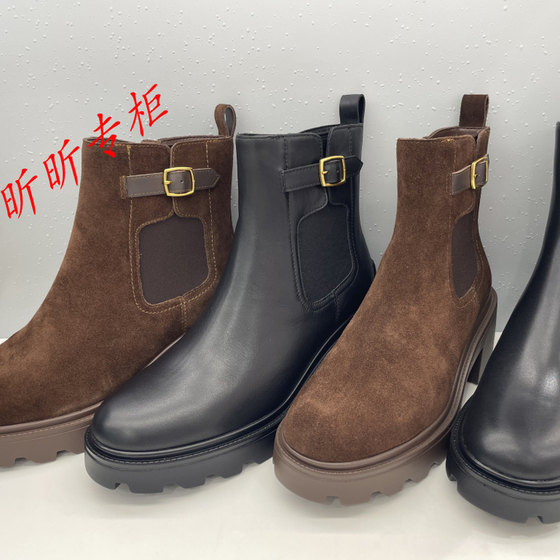 tigrisso walks the 2025 winter height-enhancing velvet Chelsea boots women's thick-soled fashion boots TA65708-12
tigrisso walks the 2025 winter height-enhancing velvet Chelsea boots women's thick-soled fashion boots TA65708-12