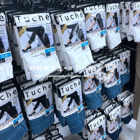 Spot Japanese county is gunze wearing leggings wild pants nicknames, small feet pants, children's middle waist jeans
Spot Japanese county is gunze wearing leggings wild pants nicknames, small feet pants, children's middle waist jeans