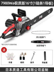 220V plug-in high-power small German bald head strong cutting chainsaw electric drama saw according to logging saw Wood Electric drama 220V plug-in high-power small German bald head strong cutting chainsaw electric drama saw according to logging saw Wood Electric drama
