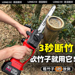 High-Speed Brushless Rechargeable Logging Saw, Large-Capacity Lithium Battery Electric Chain Saw, Special Saw for Bamboo, Electric Bamboo Cutting Tool High-Speed Brushless Rechargeable Logging Saw, Large-Capacity Lithium Battery Electric Chain Saw, Special Saw for Bamboo, Electric Bamboo Cutting Tool
