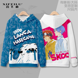 Infinity Skateboard Sk∞ Shiharu Takahashi Chihirou Kanaga Merchandise Hoodie Jacket Anime Cosplay Clothing Infinity Skateboard Sk∞ Shiharu Takahashi Chihirou Kanaga Merchandise Hoodie Jacket Anime Cosplay Clothing