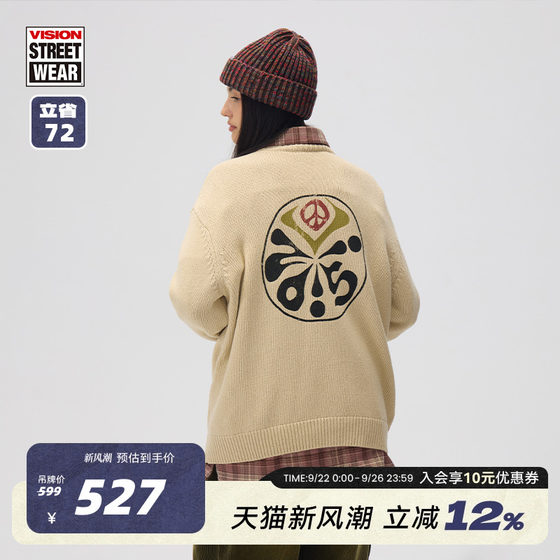 VISION official American retro yarn printing round neck pullover print knitted sweater for men and women autumn new style VISION official American retro yarn printing round neck pullover print knitted sweater for men and women autumn new style