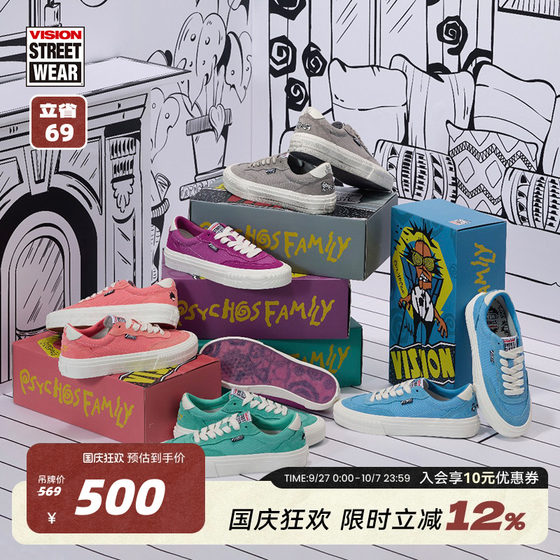 VISION official FLATTOP PsychoFamily capsule limited low top skateboard shoes canvas shoes multi-color
VISION official FLATTOP PsychoFamily capsule limited low top skateboard shoes canvas shoes multi-color