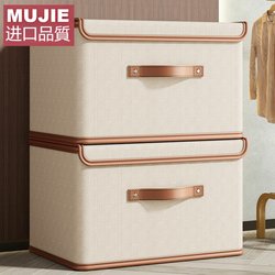 Japanese Imported Large-Capacity Clothing Storage Box for Home Use, Clothes and Pants Organizer, Wardrobe down Jacket Storage Basket Japanese Imported Large-Capacity Clothing Storage Box for Home Use, Clothes and Pants Organizer, Wardrobe down Jacket Storage Basket