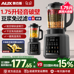 Oaks Blender for Home Use, New Model, Fully Automatic, Residue-Free, Multifunctional Soy Milk Maker, Cooking, Juicing, Quiet New Model Oaks Blender for Home Use, New Model, Fully Automatic, Residue-Free, Multifunctional Soy Milk Maker, Cooking, Juicing, Quiet New Model