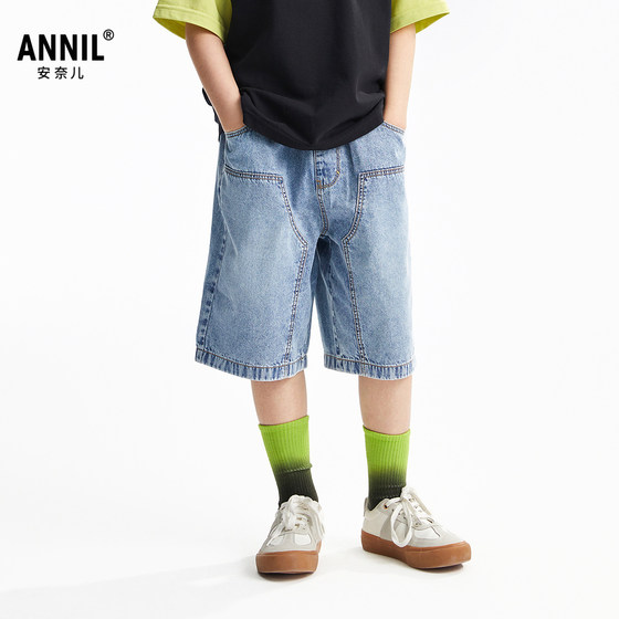 Annai children's clothing boys jeans 2025 summer new fashion elastic breathable shorts work style five-point pants
Annai children's clothing boys jeans 2025 summer new fashion elastic breathable shorts work style five-point pants