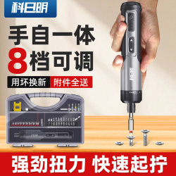 Electric Screwdriver Rechargeable Household Automatic Multi-Function Electric Drill Screwdriver Screw-Driving Tool Set Small Electric Screwdriver Rechargeable Household Automatic Multi-Function Electric Drill Screwdriver Screw-Driving Tool Set Small