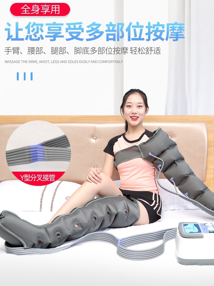 Omiga Air Pressure Leg Foot Massager Pneumatic Physiotherapy