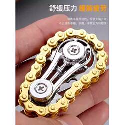 Gear fingertip chain gyro bar to relieve stress Gear fingertip chain gyro bar to relieve stress